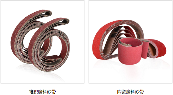 圣叠砂带品质保证 圣叠砂带品质保证