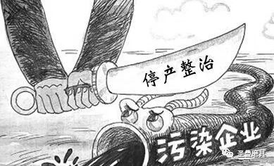 重污染天气管控 重污染天气管控