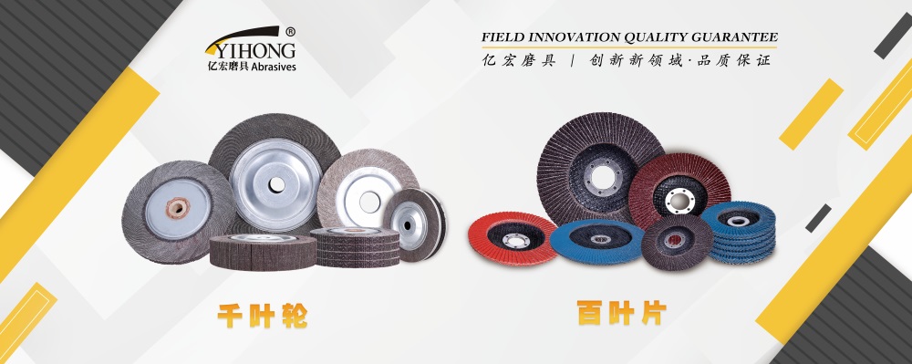 百叶片千页轮产品图.jpg 百叶片千页轮产品图.jpg