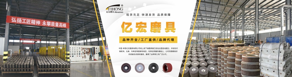 亿宏磨具.jpg 亿宏磨具.jpg