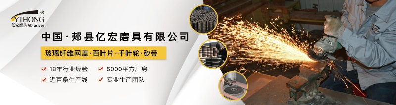 亿宏磨具.jpg 亿宏磨具.jpg