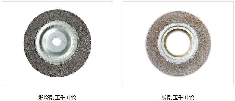 圣叠千叶轮,锻烧刚玉千叶轮,棕刚玉千叶轮 圣叠千叶轮,锻烧刚玉千叶轮,棕刚玉千叶轮