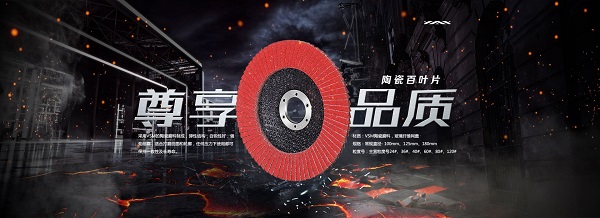 河南优质千叶/页片厂家 河南优质千叶/页片厂家