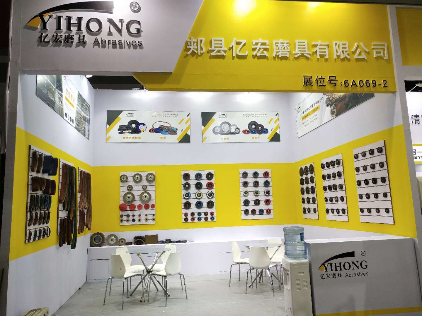 亿宏磨具6A069展位 亿宏磨具6A069展位