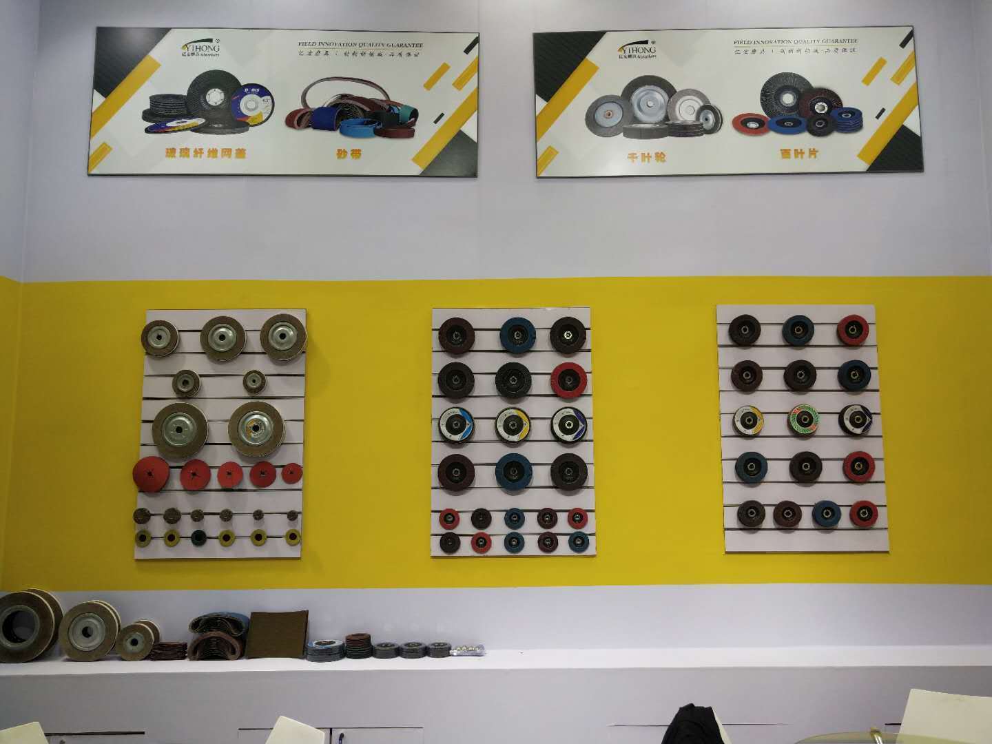亿宏磨具展位产品展示 亿宏磨具展位产品展示
